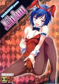 Milky Bunny manga cover